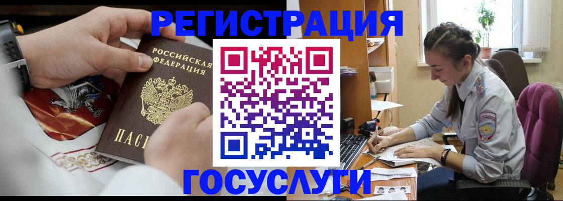 временная регистрация гарантия в Вичуге